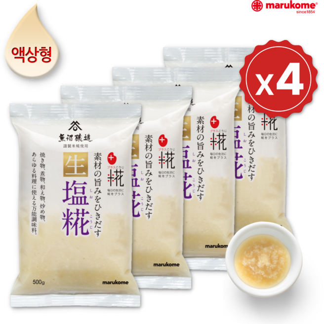 마루코메 누룩소금 시오코우지 시오코지 저염식 식단 연어장, 4개, 500g