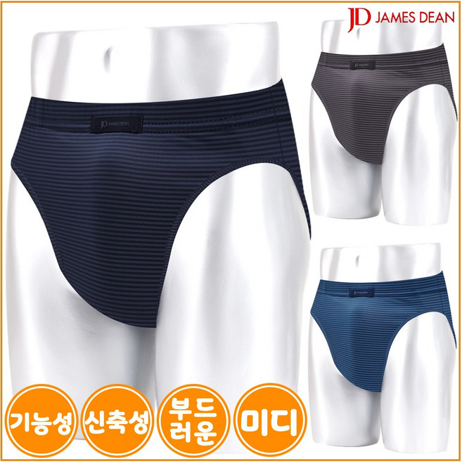 제임스딘 남성 여름 쿨 아스킨 기능성 남자 삼각 팬티 3매입 X51