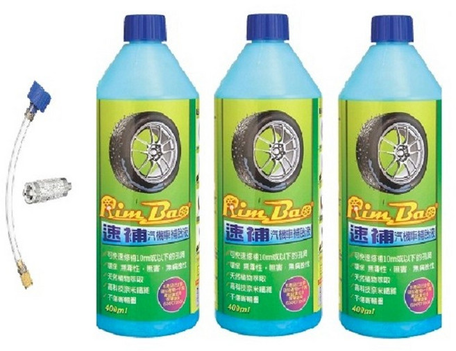 速補汽車自動補胎液 防刺胎 可預防事後補胎, 1個
