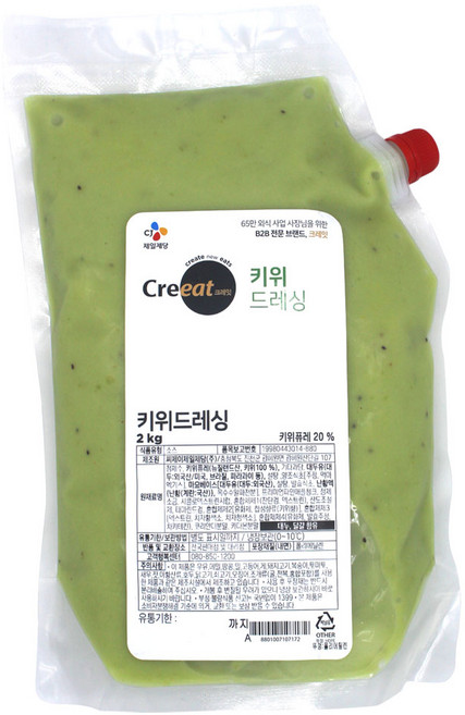 백설 크레잇 키위드레싱 2kg 2개 [아이스박스+아이스팩]