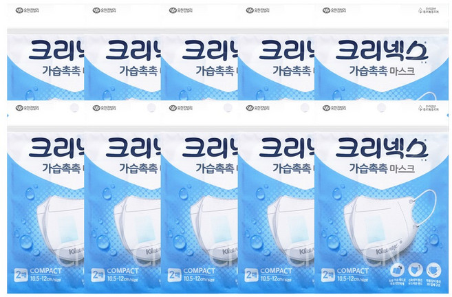 크리넥스 가습촉촉 마스크 COMPACT, 화이트, 10개, 2개입