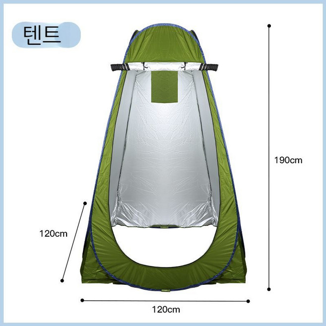 휴대용변기 이동식 간이 캠핑 캠핑용 야외 변기 화장실 좌변기 재래식화장실 접이식, C. 1.9m 텐트가림막