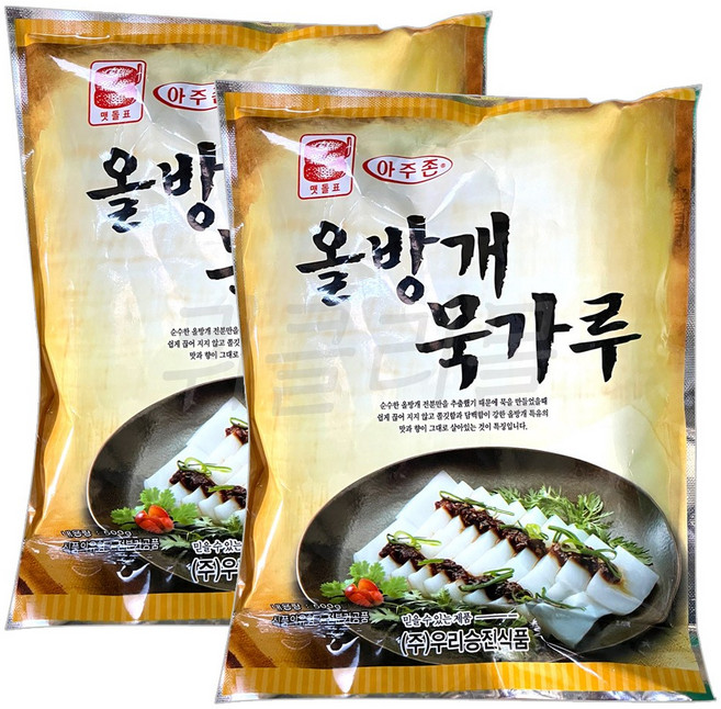 우리승진식품/맷돌표/ 아주존 올방개 묵가루 500g, 2개