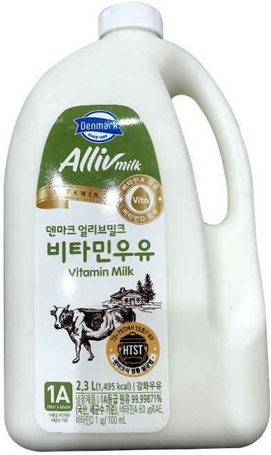 코스트코 냉장 덴마크 얼리브 비타민 우유 2.3L, 100ml