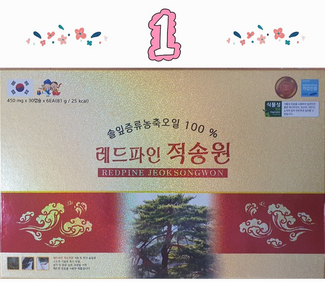 정품 레드파인 적송원 솔잎 증류농축오일100% 450mg 180캡슐, 1박스, 30정