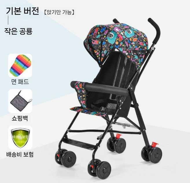 폴딩 트라이크 에그 신생아 휴대용유모차 에이블 씨투엠뉴 에어 스핀, 11. 카툰 스탠다드 사용