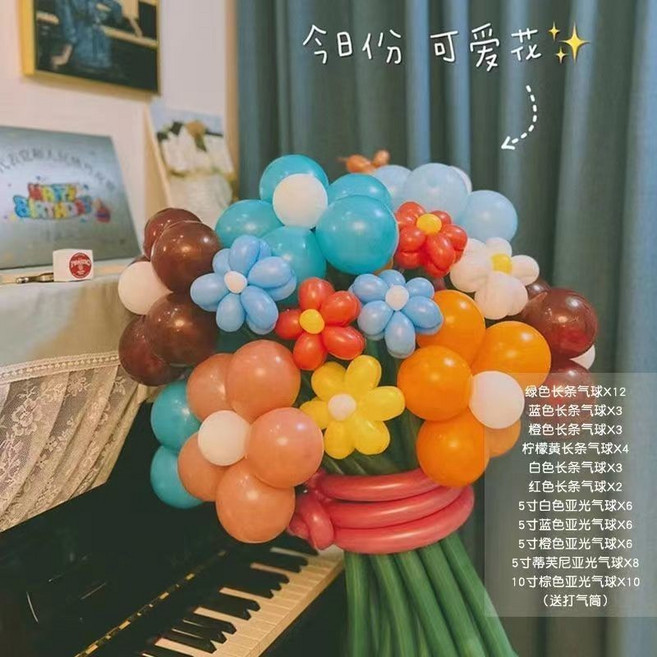 【開發票/統編】小雛菊玫瑰花束氣球裝飾 結婚告白生日禮物拍照道具, 1個, 小紅書同款2+打氣筒+教程