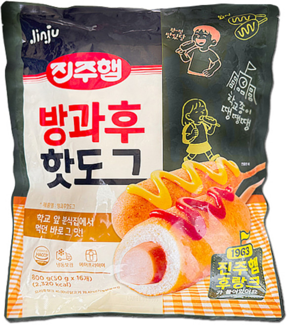 진주햄 핫도그 1kg (20개입) 급식 간식 맛있는 간편조리 학생 어린이 아이들 상품 가격10 700원, 1개