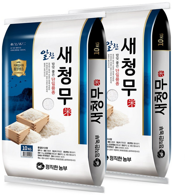 정직한농부 새청무 쌀, 상등급, 10kg, 2개
