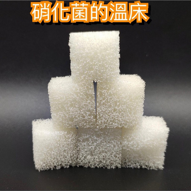 邦邦水族 奈米科技濾材 果凍濾材 滾動濾材 十年不用換, 1個, 一顆