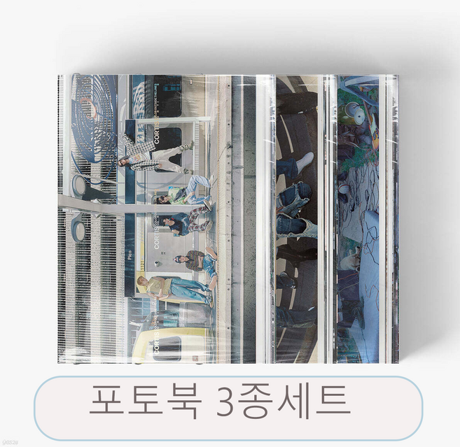 (3종세트)코르티스 앨범 CORTIS 미니1집 COLOR OUTSIDE THE LINES