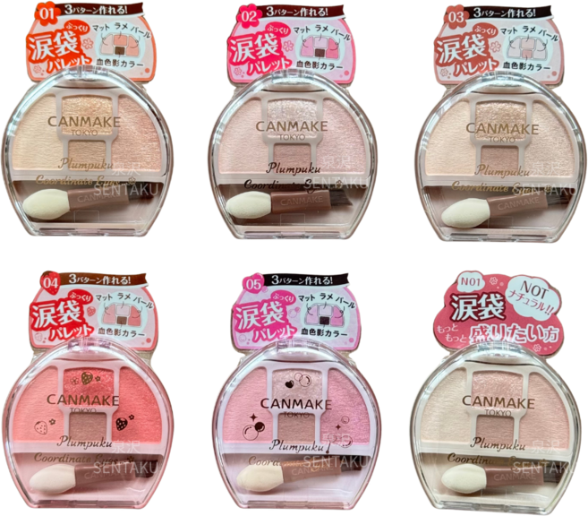 （含6色 - 01 02 03 04 05 N01）, CANMAKE 臥蠶盤- 包色組, 1個