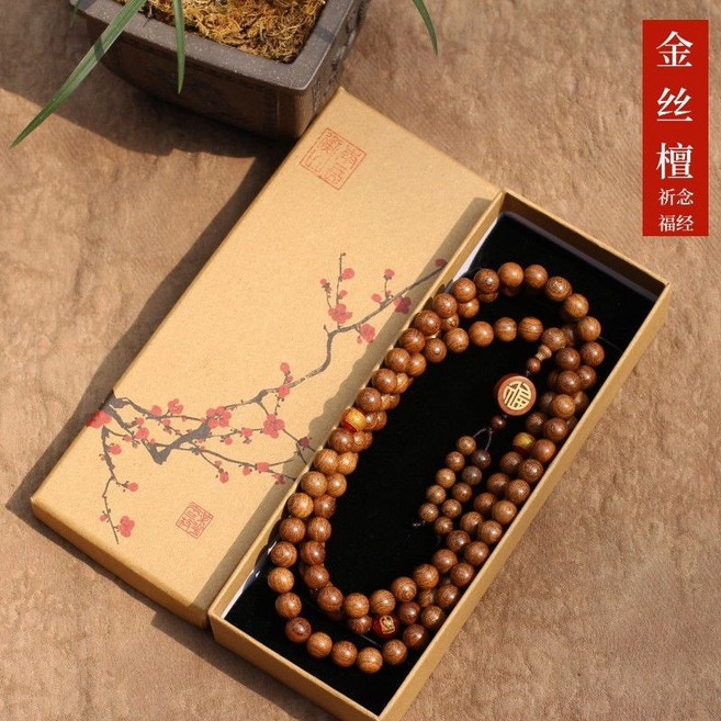 金絲楠木佛珠 手串 108顆