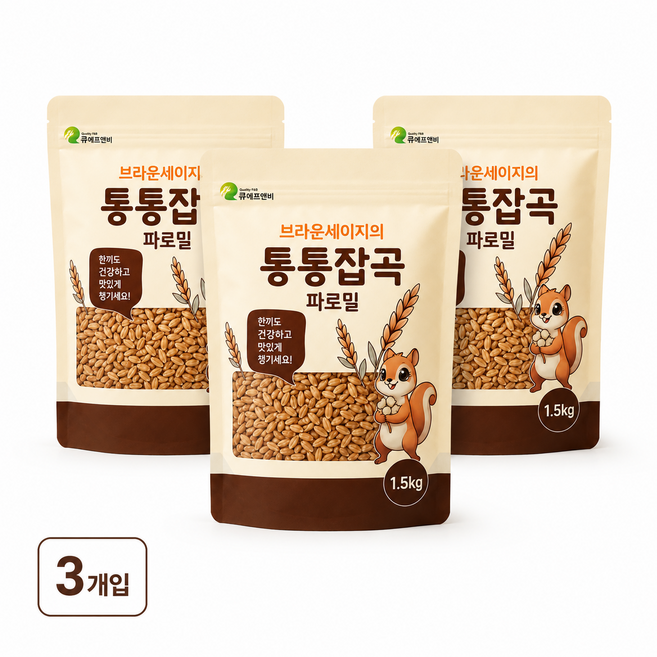 [통통잡곡] 2025년 튀르키예산 파로밀, 3개, 1.5kg