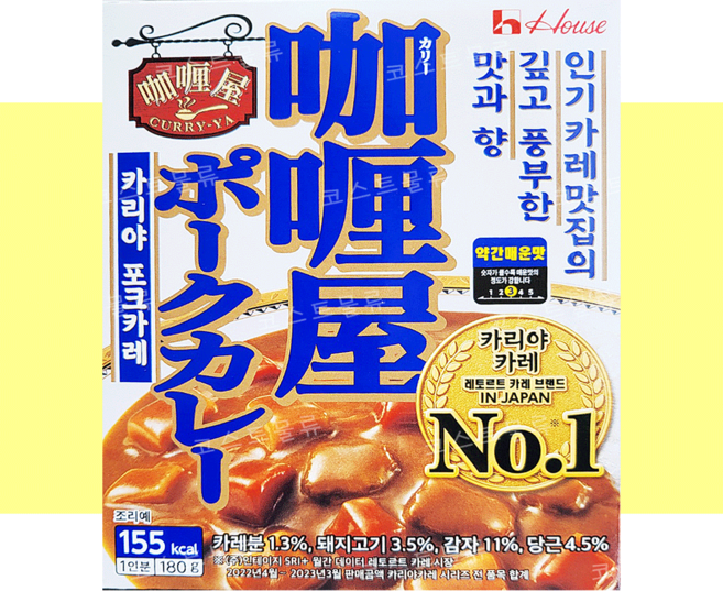 카리야 포크 카레 일본 즉석 180g 약간매운맛 + 올림생활 향균티슈 추가 구성, 1개