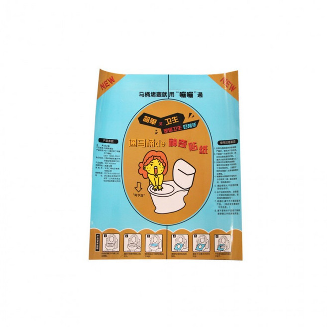 JY몰 화장실 막힌 변기 뚫어뻥 시트지, 블루 1매