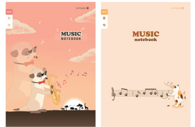 설래임 모닝글로리 초등노트 3-6 음악노트 오선 랜덤1권, 무선제본, 여아