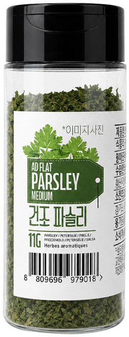 파스타 각종요리 마무리 향신료 프랑스산 선인 다래갈 파슬리 후레이크 11g