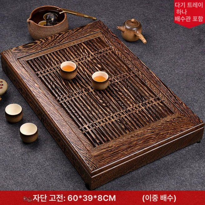 흑단 나무 퇴수통 : 다관 보이차 다판 스몰사이즈, 치킨윙나무 고대 길이 60 39 8cm, 1개