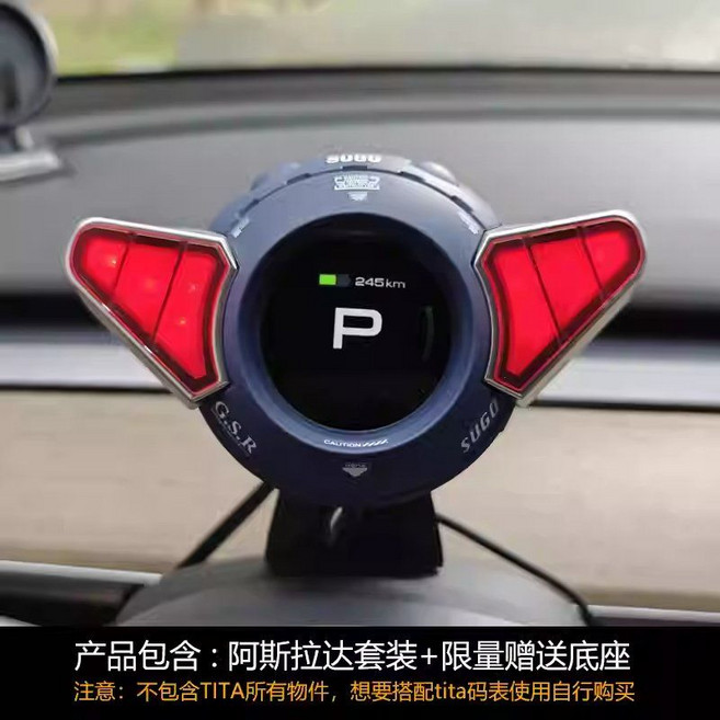 Tita Pro 아스라다 꾸미기 악세사리 장식 헤드 업 디스플레이, 47. 아스라다, 1개