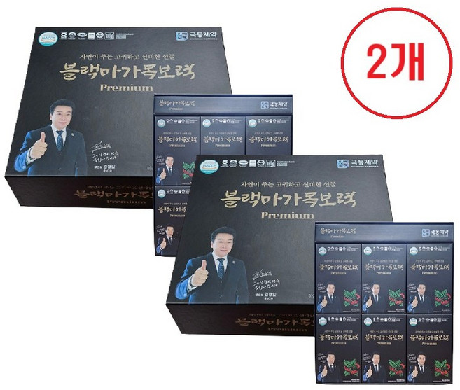 마가목열매 진액 즙 엉겅퀴 타우린 홍삼청 국산 식물혼합추출액 명절 선물, 2개, 4.2L