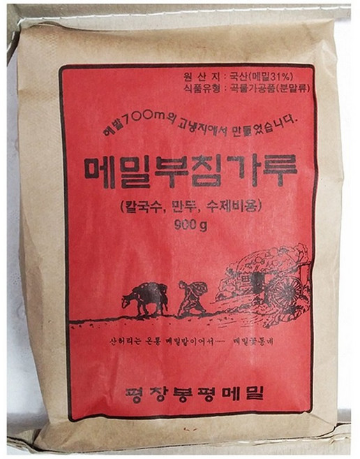 업소용 식당 식자재 음식 재료 메밀가루 봉평 900g, 1, 1