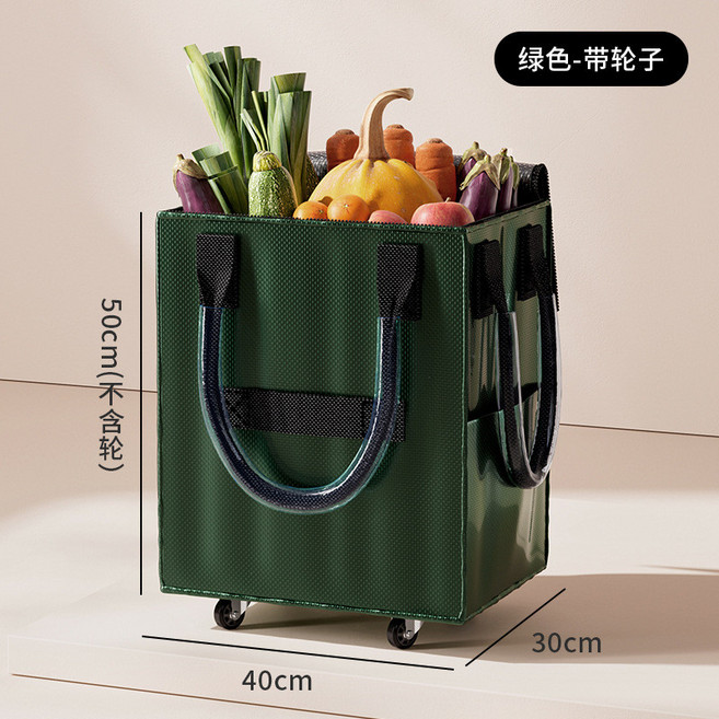 浩肯 折疊式購物袋 帶輪子, 綠色, 1個