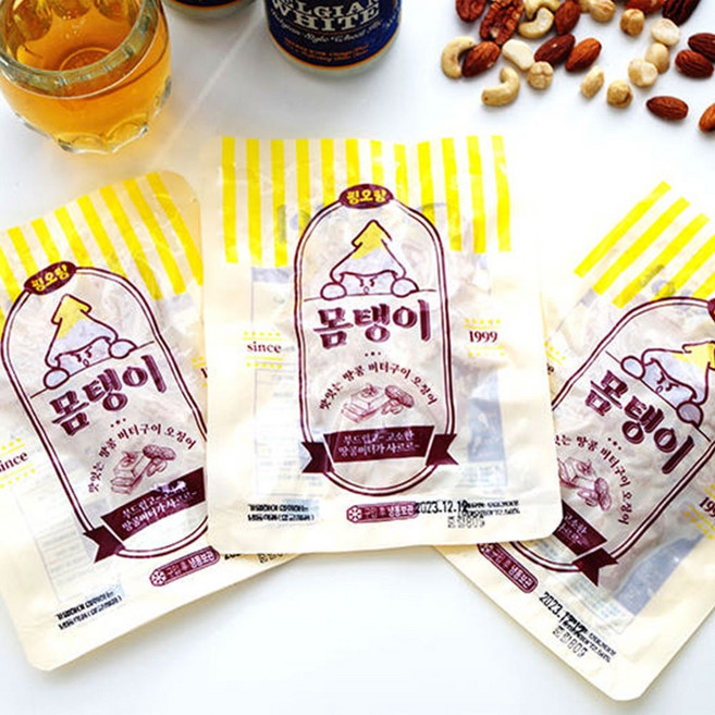 영화관에서 먹는 그 맛 찡오랑 몸탱이 2팩~5팩, 찡오랑 몸탱이 3팩