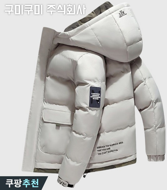 100kg까지 핏 멋지군 남성 겨울 후드집업 따뜻한 두꺼운 패딩 코트 추천 군용 깔깔이 웰론 패딩 아우터 외출 방한복 방수 보온 바람막이 단체 3xl 4xl 방한 숏패딩 점퍼