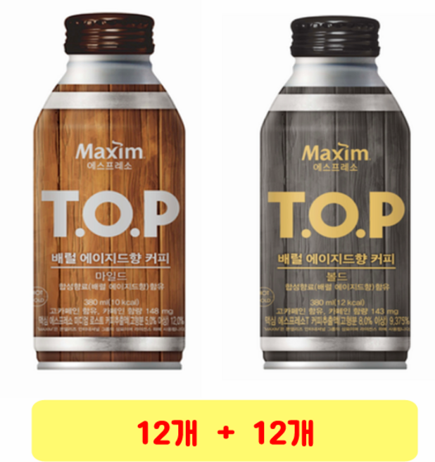 맥심 TOP 배럴 에이지드향 커피 마일드 + 볼드 380ml 낱개판매, 12세트