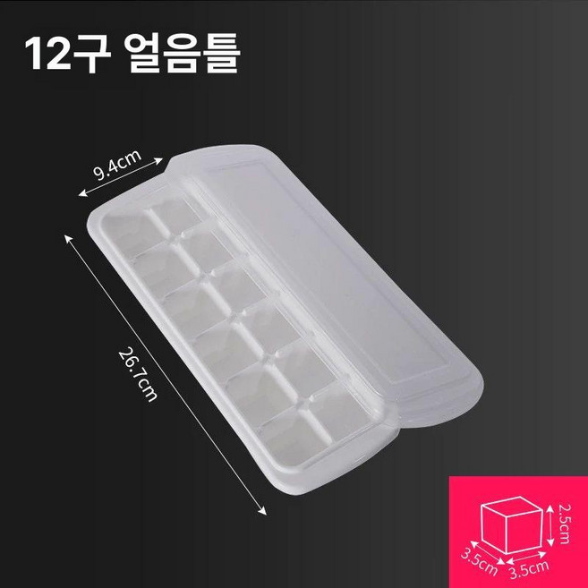 투명 다각형 위스키 얼음몰드 제빙기 얼음틀 실리콘 아이스메이커, 12칸, 기본 색상