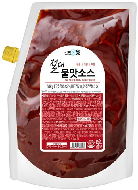 [간편한식]절대 불맛소스 500g 불닭소스 떡볶이 제육볶음 쭈꾸미 매운양념장, 1개