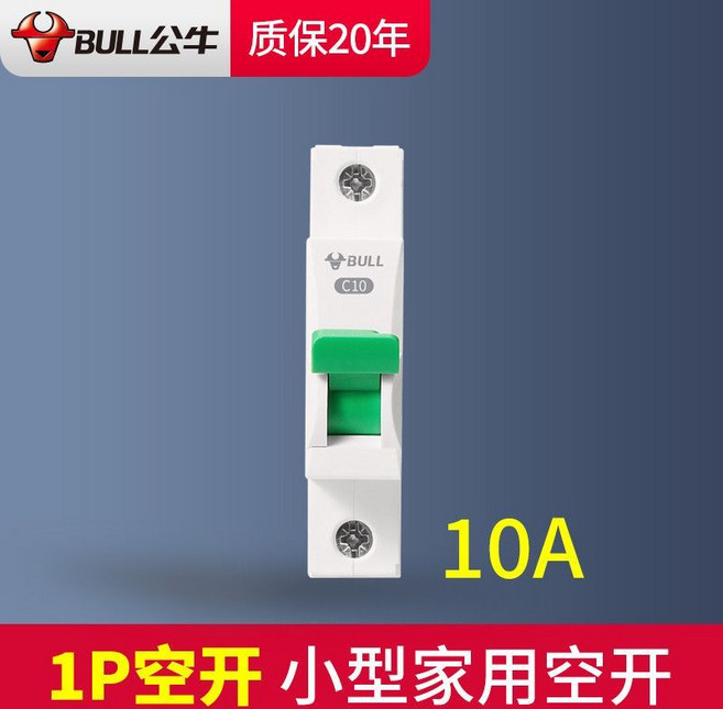 BULL 公牛 空氣開關漏電保護器斷路器, 1P, 空开1P,【10A】