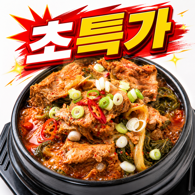한돈 감자탕 뼈찜용 등뼈 3kg, 1개