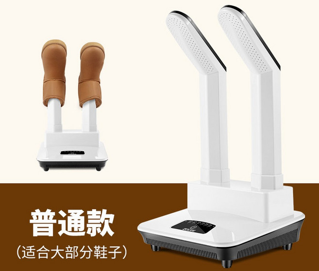 복싱글러브 탈취기 건조기 신발 냄새제거 제습 살균, 화이트 쇼트, 1개