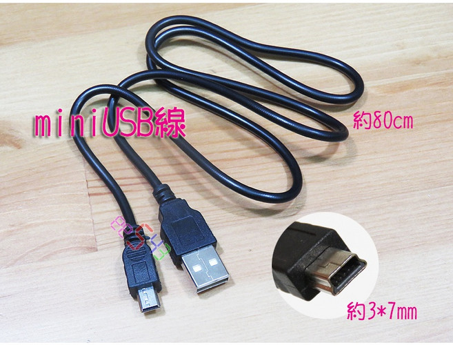 miniUSB傳輸充電線, 1個