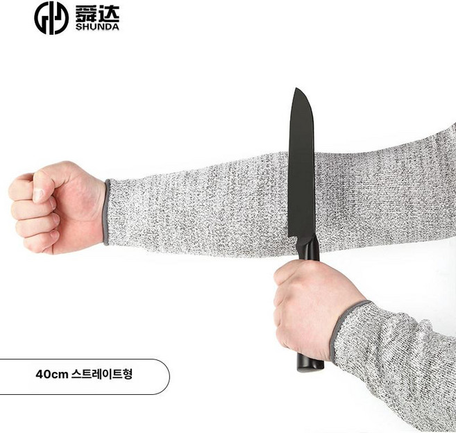 베임 방지 팔토시 팔뚝 칼질 보호 칼 절단 팔 보호대, 1개, 40cm 직선형 1켤레