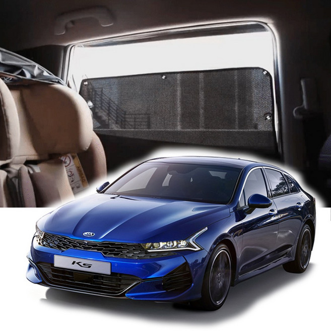 썬블럭 햇빛가리개 커튼 차박 K5 DL3 (19년12월~23년10월) 1열, 1세트, 1열 검정 K5DL3 KW153