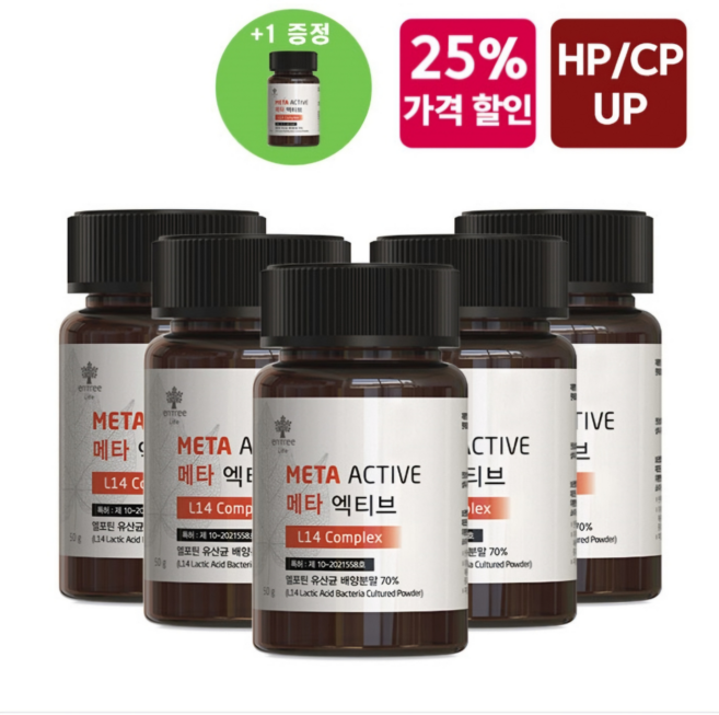 하이리빙 메타 엑티브 슈퍼종균 엘포틴(L14) 컴플렉스 메타바이오틱스, 50g, 6세트