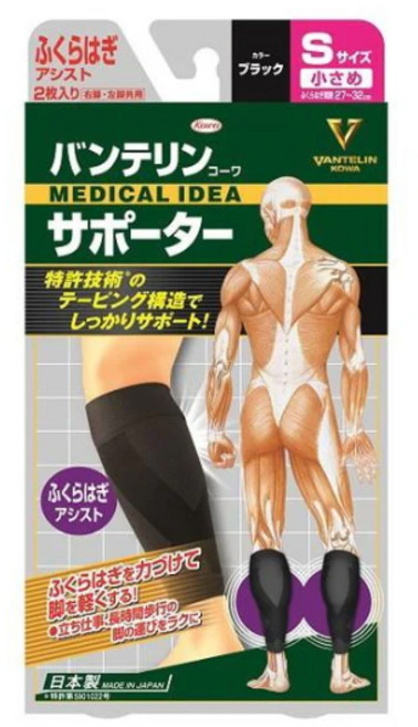 *일본 드럭스토어 정품*진짜 반테린 코와 서포터 종아리 3가지 사이즈, S(27~32cm), 1cm