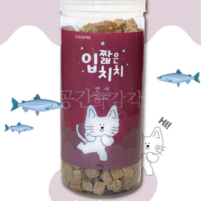 애묘용 동결건조 연어100% 200g 반려묘 간식 무첨가물 토핑 사료 바삭한, 1개