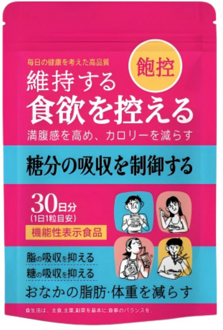 飽控膠囊 控制食慾 糖分吸收, 3個, 30顆