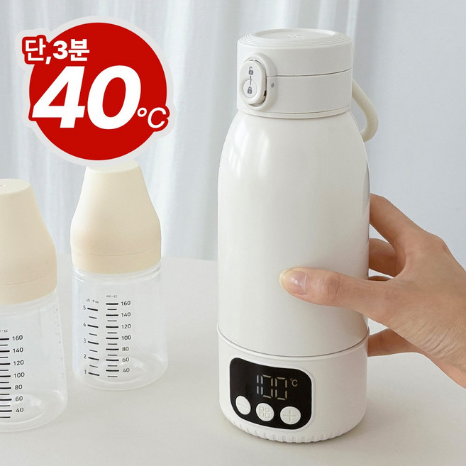 장바군이 100도 휴대용 분유포트 전기포트 온도조절 아기 분유 보온병, 1개, 500ml, 아이보리
