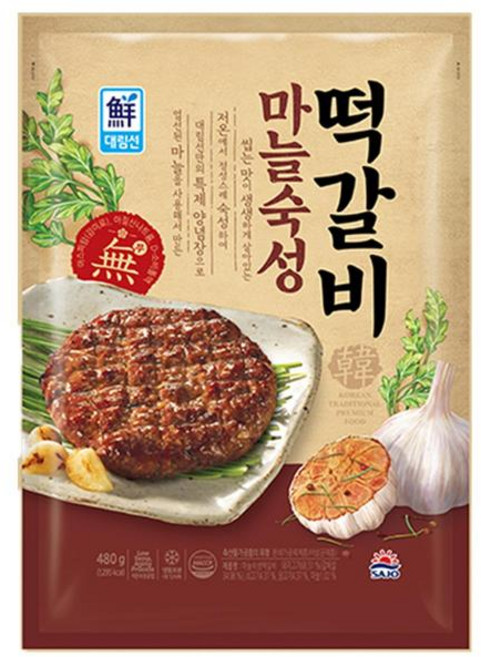 [사조대림] 마늘숙성떡갈비 480g X 2개