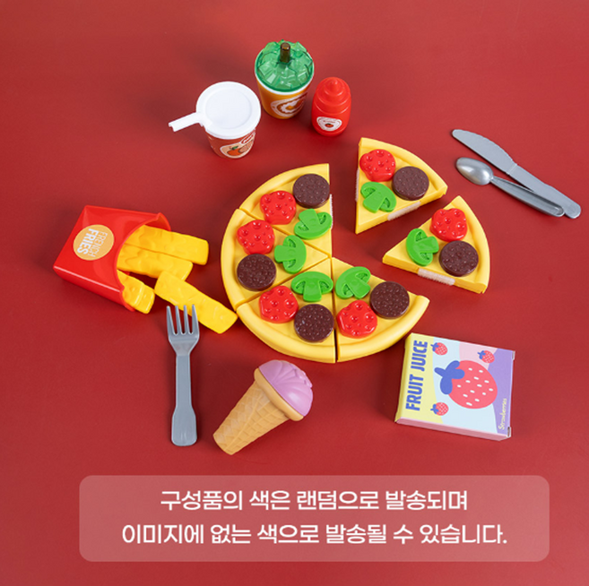 배달음식 모형치킨 치킨너겟포함 약 13종-1세트 디저트 조각케이크포함 약 15종-1세트 피자모형 감자튀기포함 약 11종-1세트, 1개, 피자트레이