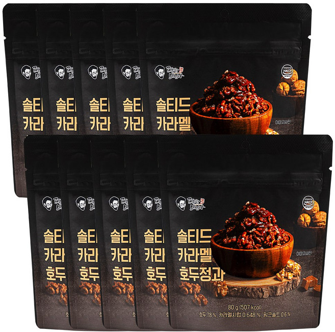 고독한미식가 솔티드카라멜 호두정과 강정 80g 간식, 10개