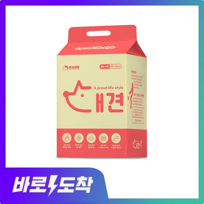 [CJ단독 바로드림] 대견패드 하루한장 강아지 배변패드 중형 1팩(30매), 1개, 30개입