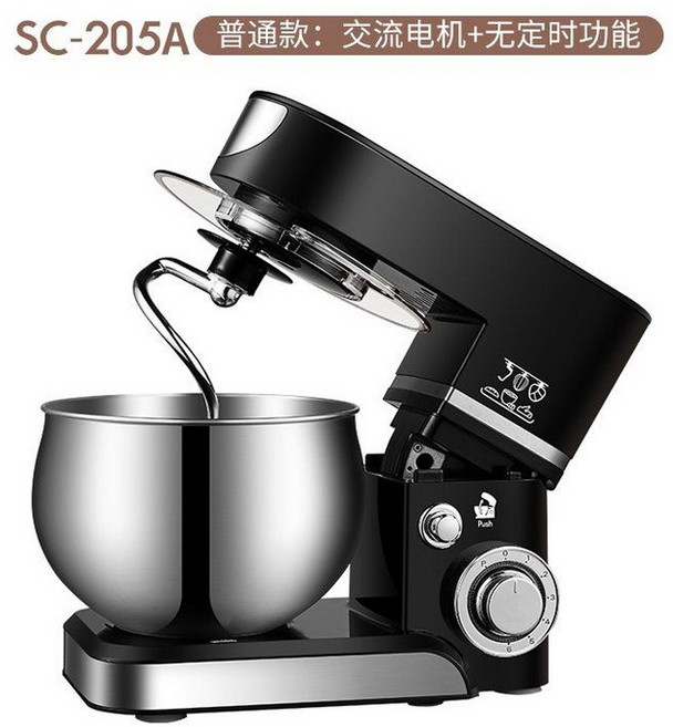 반죽기 가정용베이킹 휘핑 믹서, SC-205A 1세대