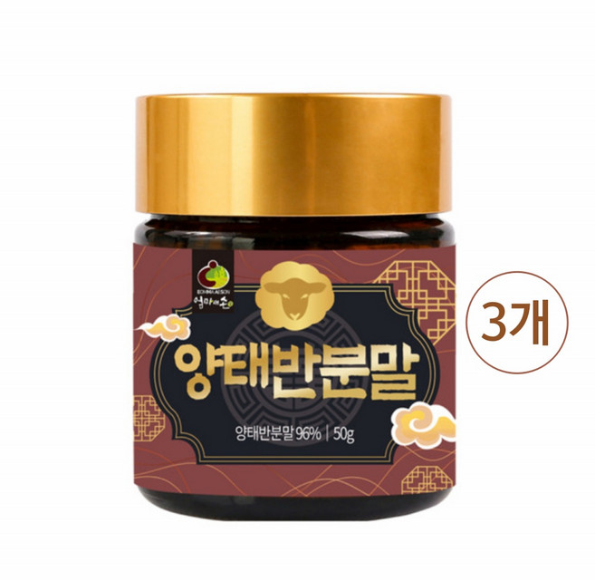 양 태반 분말 가루 호주산 100% 고햠량 플라센타 호주양태반 정품 먹는 효능 추천 홈쇼핑 Ovine Placenta Powder, 3개, 49.9g
