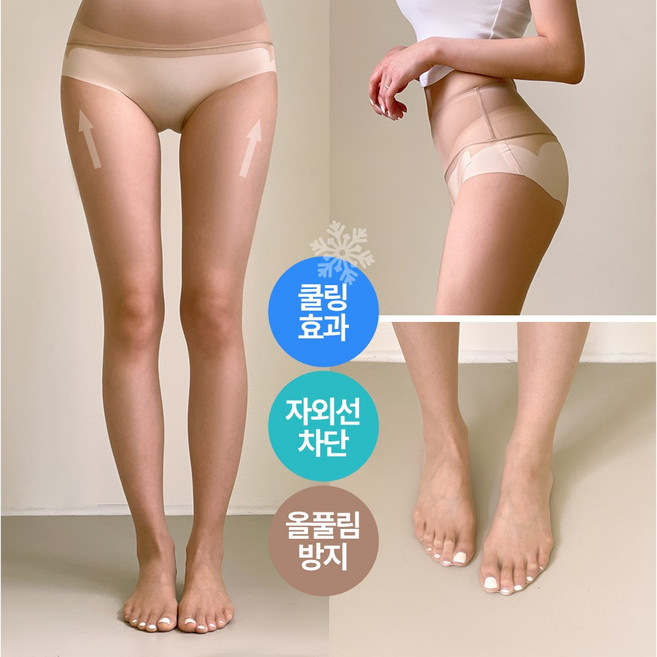 냉감신소재 다리가이뻐보이는 고탄력 여름 스타킹